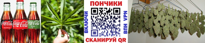 Печенье с ТГК марихуана  Няндома 