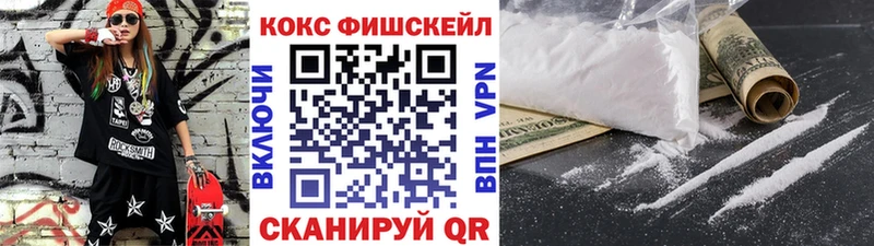 Кокаин Эквадор  Няндома 