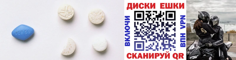 ЭКСТАЗИ таблы  как найти   Няндома 