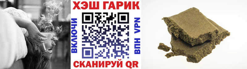 Гашиш Ice-O-Lator  Няндома 