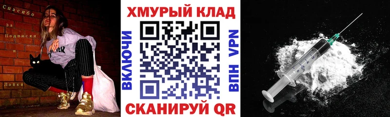 ГЕРОИН афганец Няндома