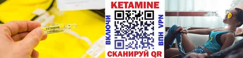 Кетамин ketamine  Няндома 