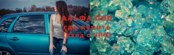 мефедрон VHQ Армянск