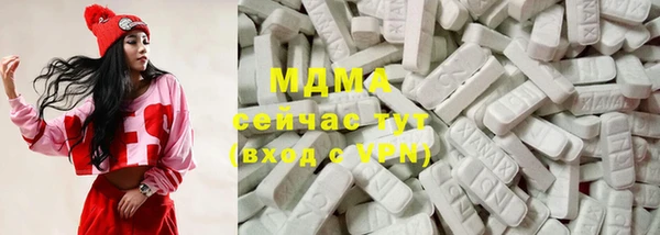 мефедрон VHQ Армянск