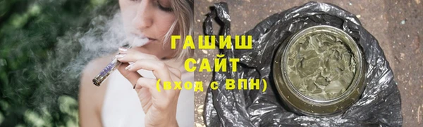 мефедрон VHQ Армянск