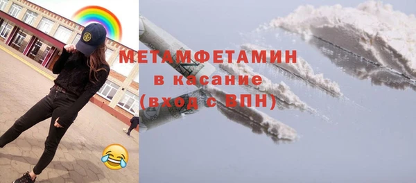 мефедрон VHQ Армянск