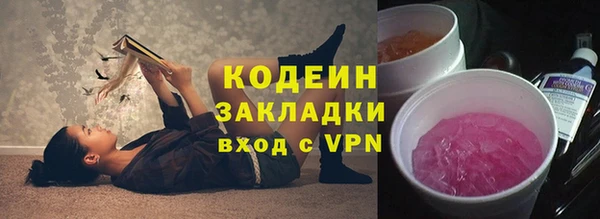 мефедрон VHQ Армянск