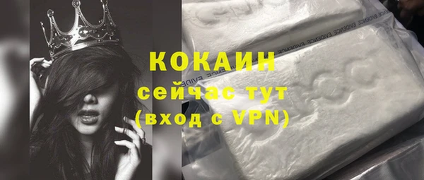 кокаин колумбия Арсеньев