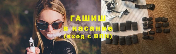 мефедрон VHQ Армянск