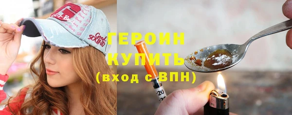 кокаин колумбия Арсеньев
