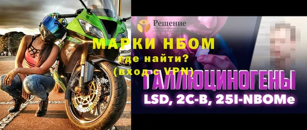 мефедрон VHQ Армянск