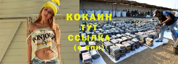 кокаин колумбия Арсеньев