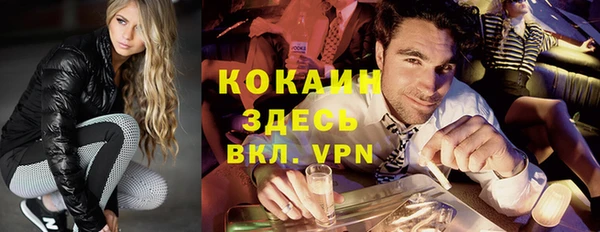 кокаин колумбия Арсеньев