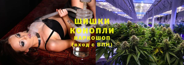 мефедрон VHQ Армянск
