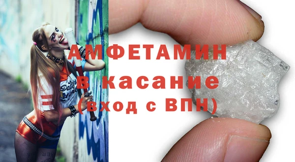 мефедрон VHQ Армянск