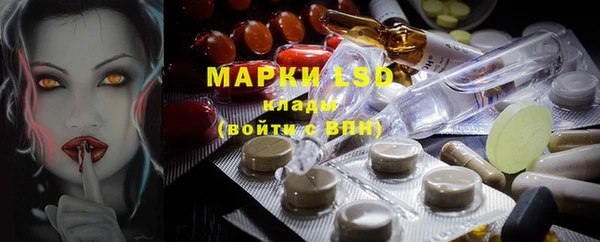 мефедрон VHQ Армянск