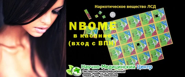 кокаин колумбия Арсеньев