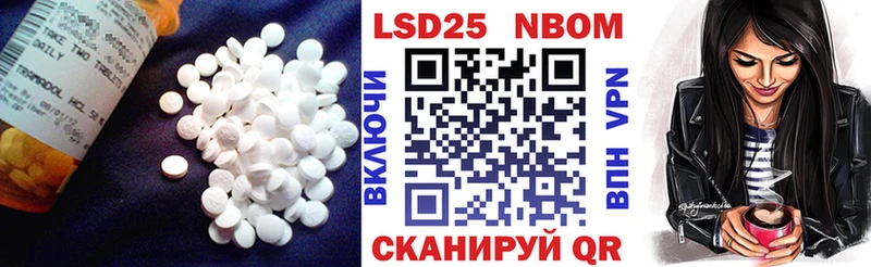 Лсд 25 экстази ecstasy  Няндома 