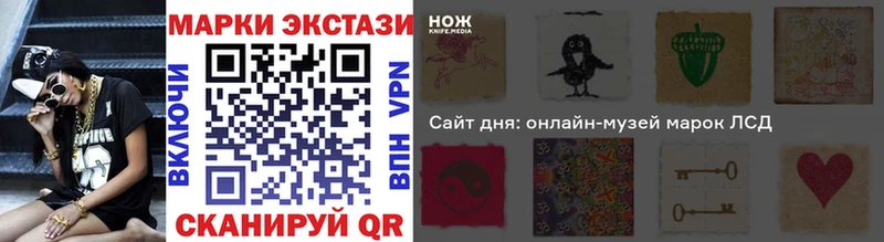 как найти наркотики  Няндома  Наркотические марки 1,8мг 