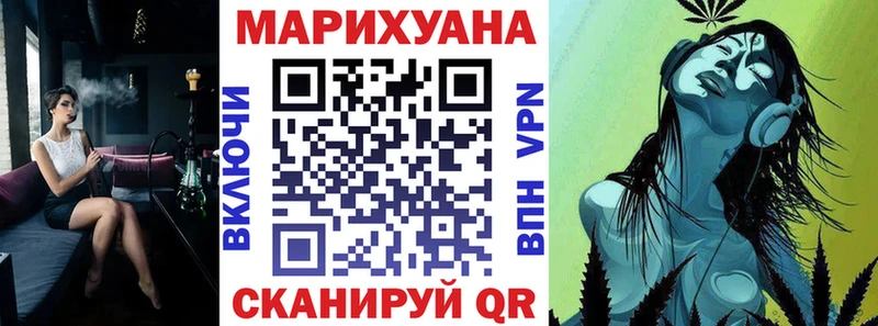 MEGA как зайти  где купить наркоту  Няндома  площадка какой сайт  Каннабис семена 